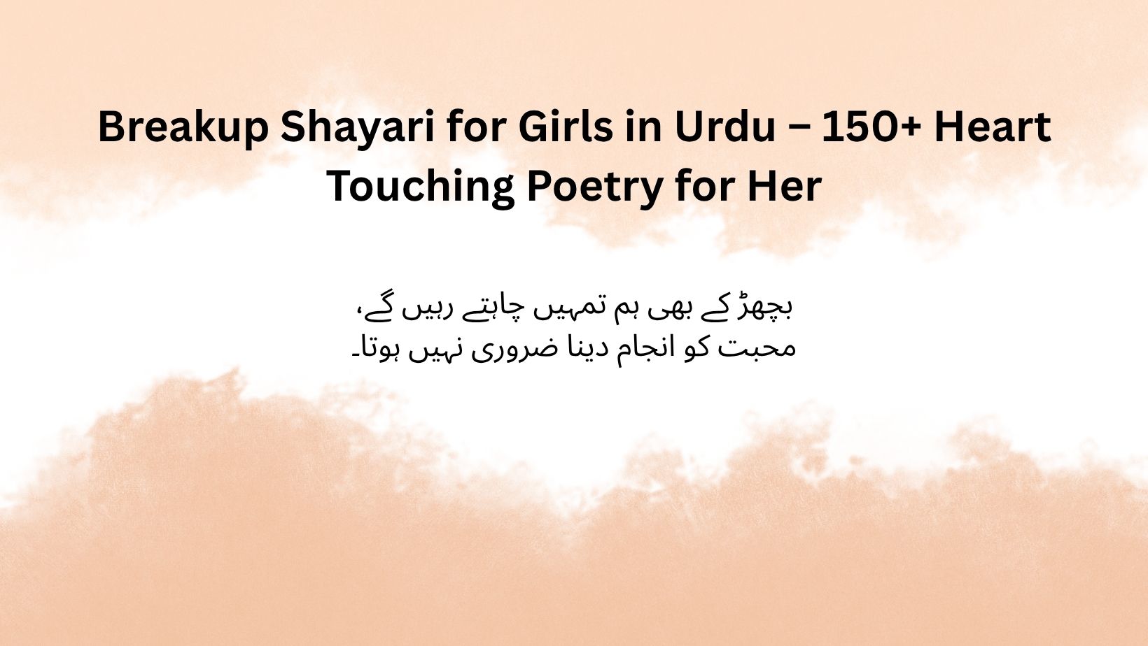 Breakup Shayari for Girls in Urdu – 150+ Heart Touching Poetry for Her